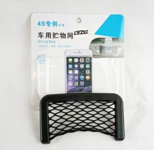 IJg2car-universal-net-pocket-organizer-small-mobile-holder-88113060.jpg